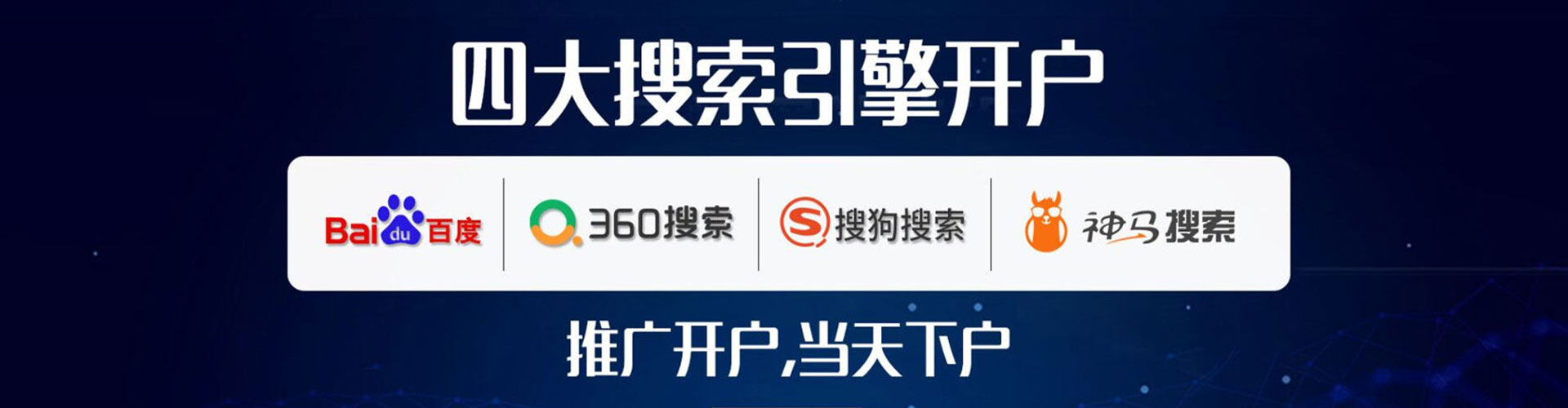 北塔信息流怎么做