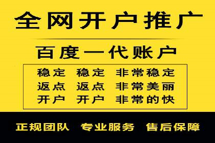百度推广实战：从零开始做推广的步骤与案例