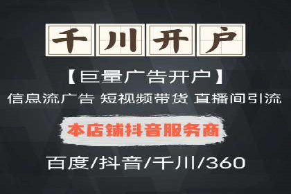 广告新潮流：信息流广告的投放技巧与案例