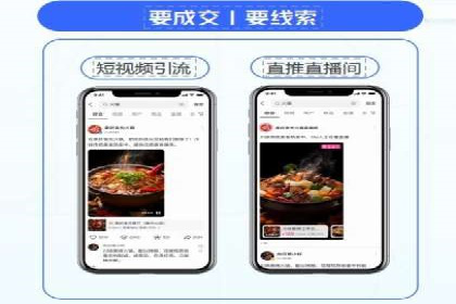 百度竞价推广公司助力企业快速成长的背后故事