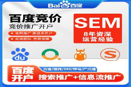 揭秘信息流推广开户转化率提升的秘诀——案例分享