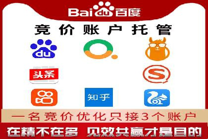 百度信息流广告推广：成功案例解析