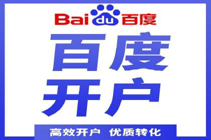 网络推广开户策略：从零到一的实战案例