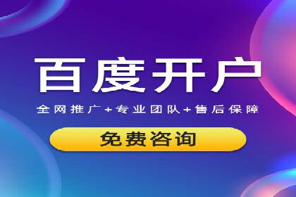 百度竞价SEM案例分析：优化广告创意与文案