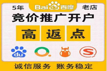 百度推广代理商如何实现精准投放