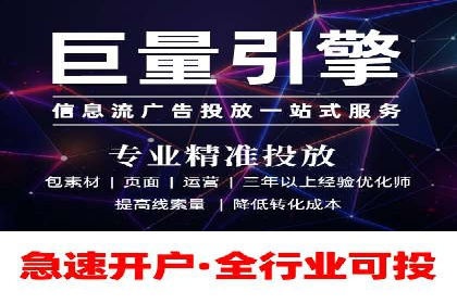 案例解析：SEM百度竞价如何实现低成本高回报